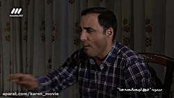 سریال ایرانی قسمت 18(فوق لیسان...