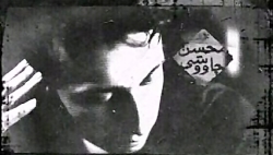 (کفتر چاهی) اولین آهنگ محسن چا...