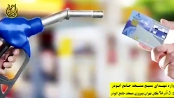 صحبتهای شنیدنی دکتر حسن عباسی...