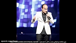 حسن ریوندی-گلچین