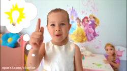 بازی دیانا و روما...