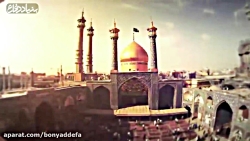 مداحی وفات حضرت فاطمه معصومه (...