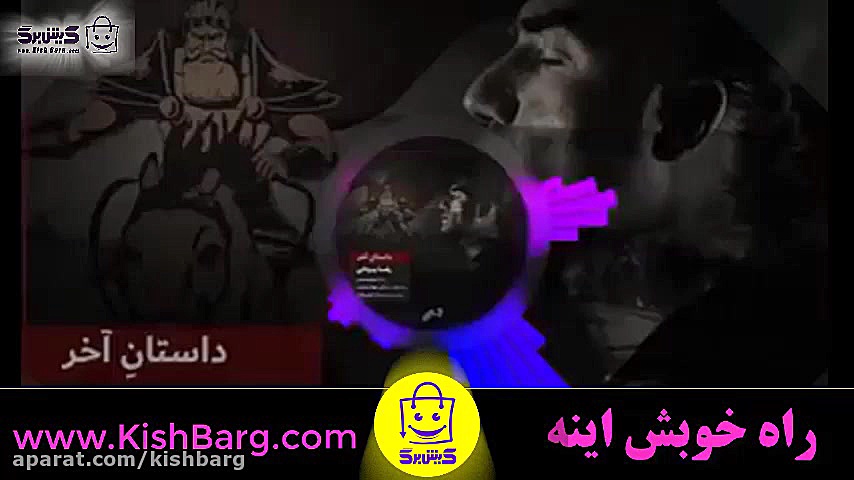 پوستر بزرگ