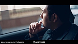 دانلود آهنگ تردید از امین عباس...