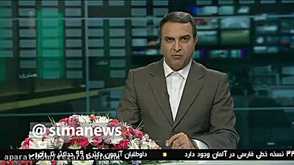 تولید نانو شیشه زیست فعال برای نخستین بار در دنیا توسط محققان دانشگاه امیرکبیر کریس ایوانز
