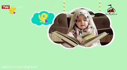 جشن نماز - قسمت ۲۲۴ - 16 آذر 1...