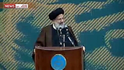 سخنان جنجالی رئیسی در حضور دان...