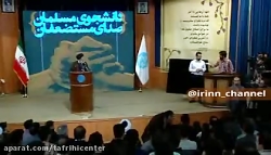 پاسخ کوبنده آیت الله رئیسی به...
