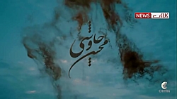 تیزر آلبوم جدید محسن چاوشی