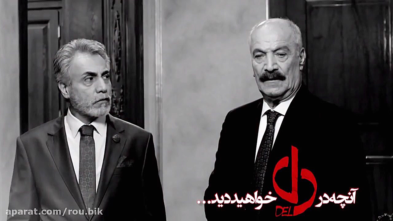 سریال دل - قسمت 2 | سریال دل قسمت دوم زمان49ثانیه