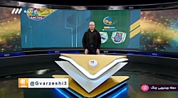 گزارش ورزشی - ۱۶ آذر ۱۳۹۸ (رئا...