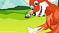 قصه های کودکانه  خرچنگ و روباه