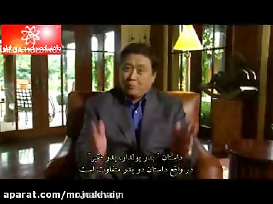 ربع , نقدینگی , رابرت , کیوساکی , دست , شغل , مشاغل