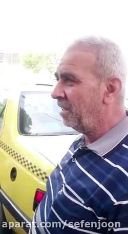 تقلید صدای حمیرا توسط راننده ت...