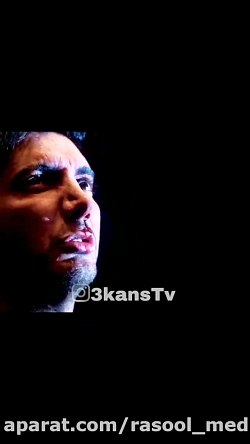 فحش دادن لاتی گری فرزاد فرزین...