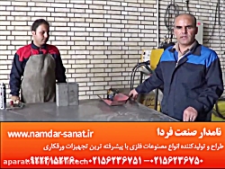جوشکاری با دستگاه CO2