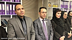 جشن سالگرد تاسیس علاءالدین ترا...