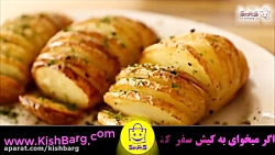 متفاوت ترین طرز تهیه و پخت سیب...