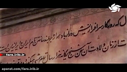 ترانه &quot; دختر گل فروش &quo...