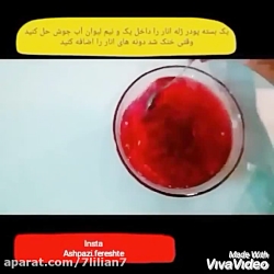 آموزش ژله به شکل انار (مخصوص ش...