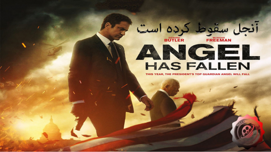 فیلم آنجل سقوط کرده است 2019 Angel Has Fallen با دوبله فارسی زمان7168ثانیه