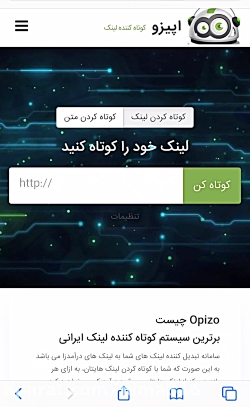 کسب درامد از اینترنت با کوتاه...