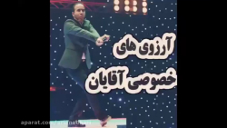 حسن ریوندی یا محمد امین کریم پ...