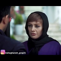 نیت رو درست کن شوهر گیرت میاد