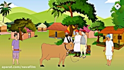 قصه های کودکانه - داستان های ف...