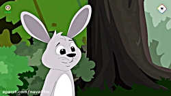 قصه های کودکانه - خرگوش و لاکپ...