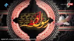 ویژه رحلت پیامبر اکرم (پخش شبکه 1)