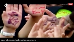 ویژه یوم الله 13 آبان (پخش شبکه 1)