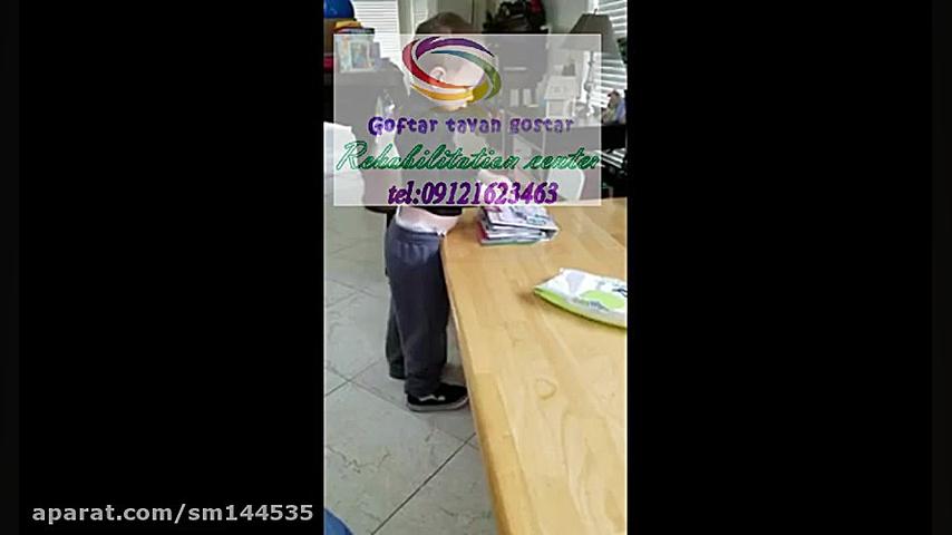 برترین کلینیک گفتاردرمانی کودک 09121623463|عظیمیه خیابان طالقانی گلستان۲۱ دندان پیش