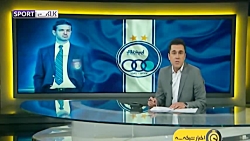 فسخ قرارداد استراماچونی با است...