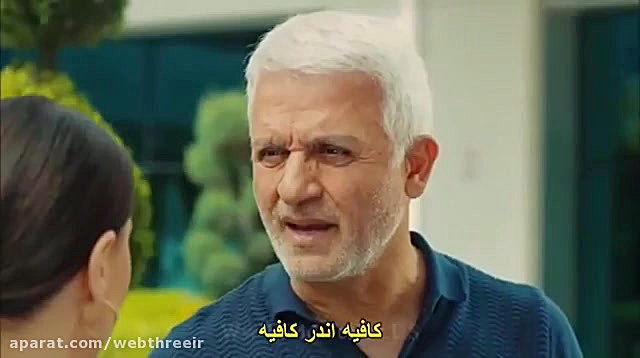 سریال سیب ممنوعه پارت ۸۵ قسمت چهل و سوم زمان59ثانیه