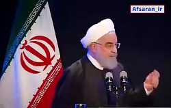 اعتراف شنیده نشده حسن روحانی _...