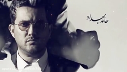 قسمت 2 سریال دل