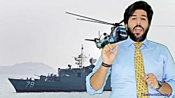 روایت امید دانا از افتخارات عل...