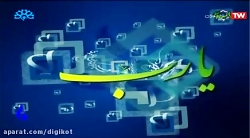 انتظار با صدای علیرضا افتخاری