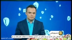 واکنش مدیرعامل استقلال به فرصت...