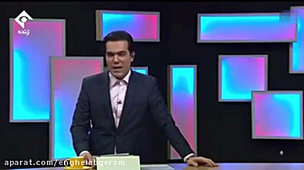 واکنش مجری برنامه «پایش» به ماجرای قهر سلبریتی ها با تلویزیون کربوکسی تراپی