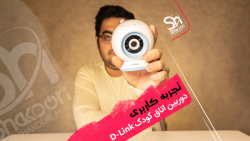 تجربه کاربری دوربین اتاق کودک...