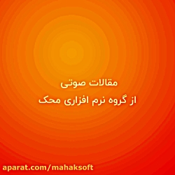 اصول درست بازاریابی تلفنی چیست...