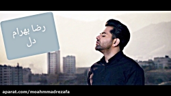 رضا بهرام - دل (تیتراژ سریال د...