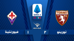خلاصه بازی تورینو 2 - 1 فیورنت...