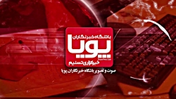 ماجرای عروسی یک زوج جهادی در ک...