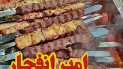 امیر انفجار شعبه ی شریعتی