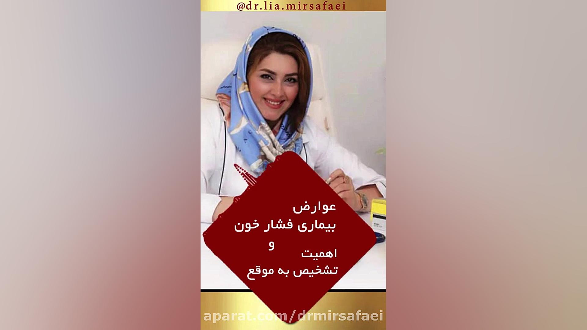 عوارض بیماری فشار خون و تشخیص به موقع آن کشیدن دندان