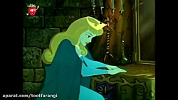 انگلیسی جادویی - سرزمین پریان...