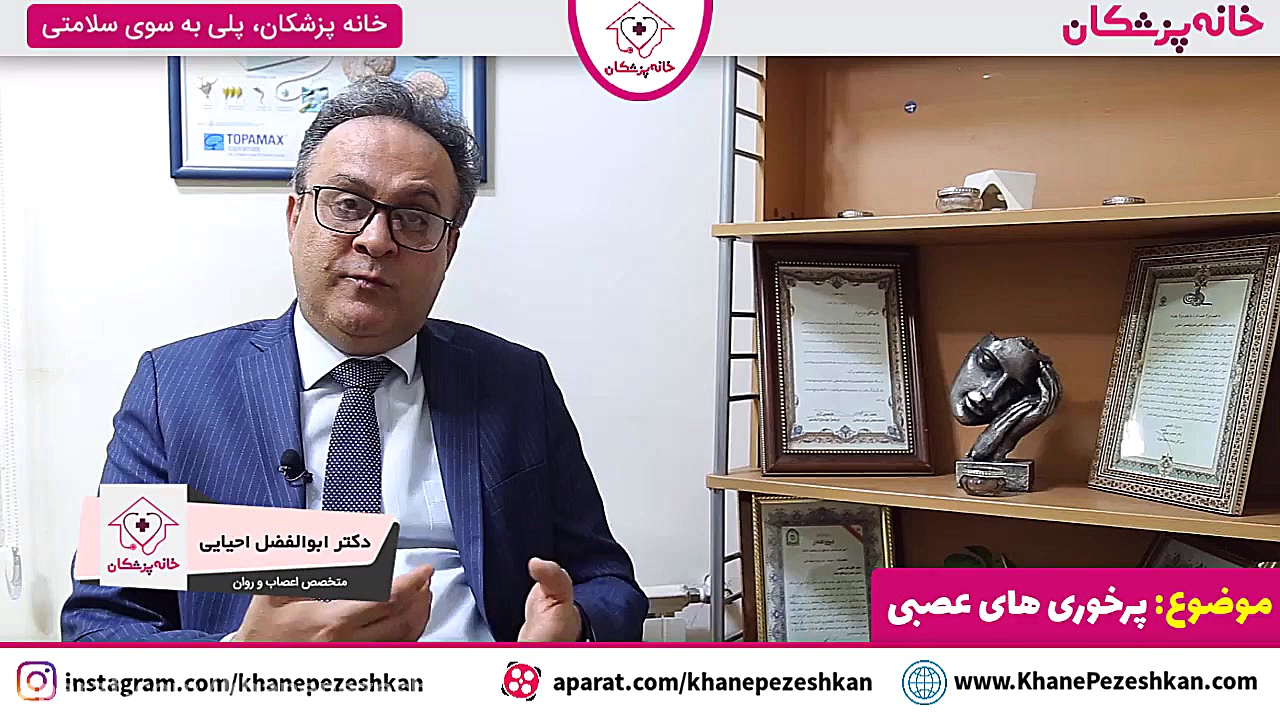 پرخوری عصبی هوش مصنوعی ترند